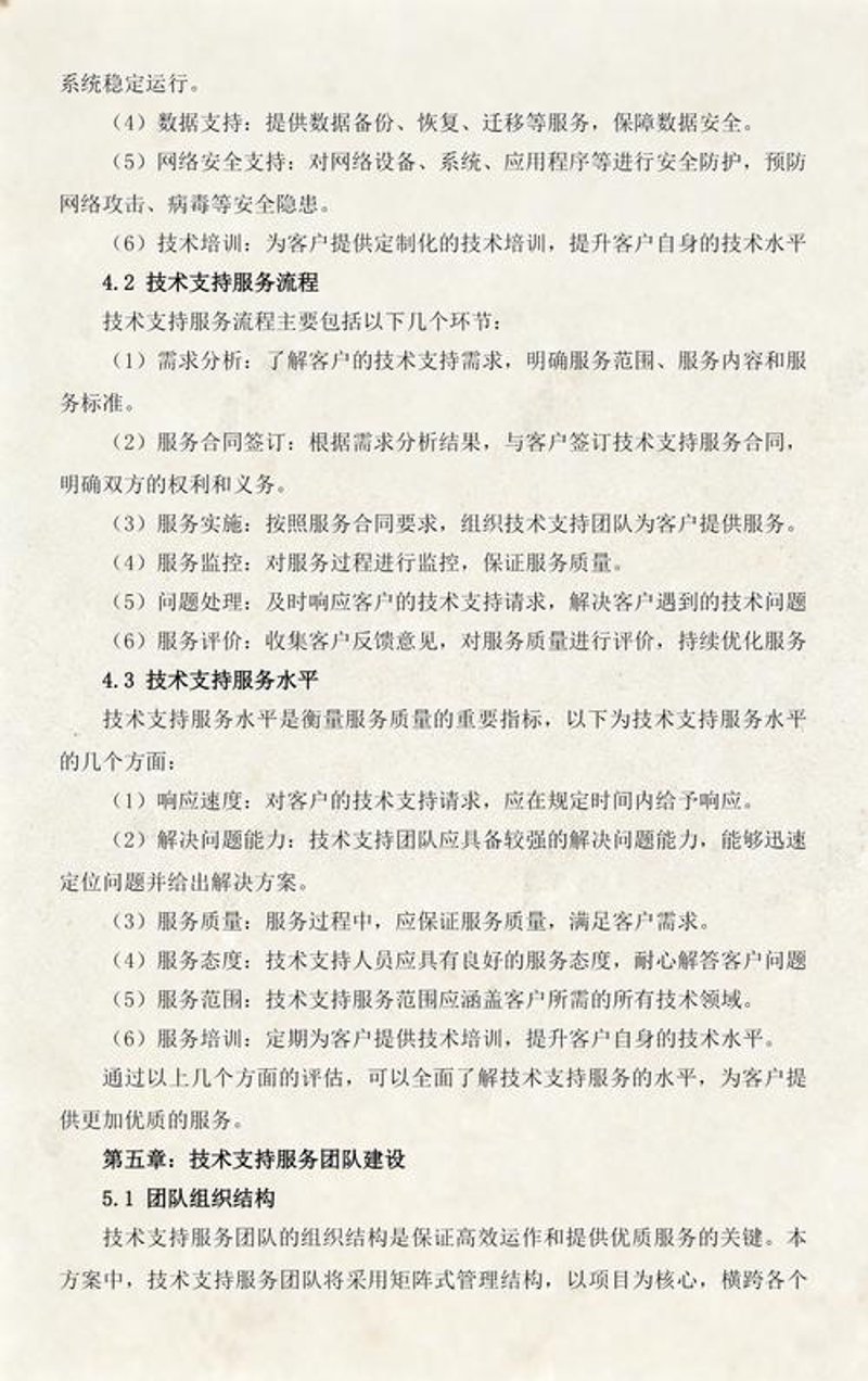 如何选购电商平台开发服务：你的购物小助手