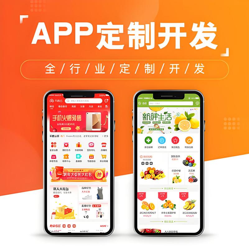 电商平台开发:电商行业的升级引擎