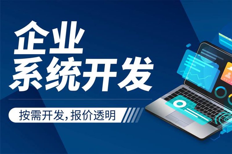 木材行业的信息化之路