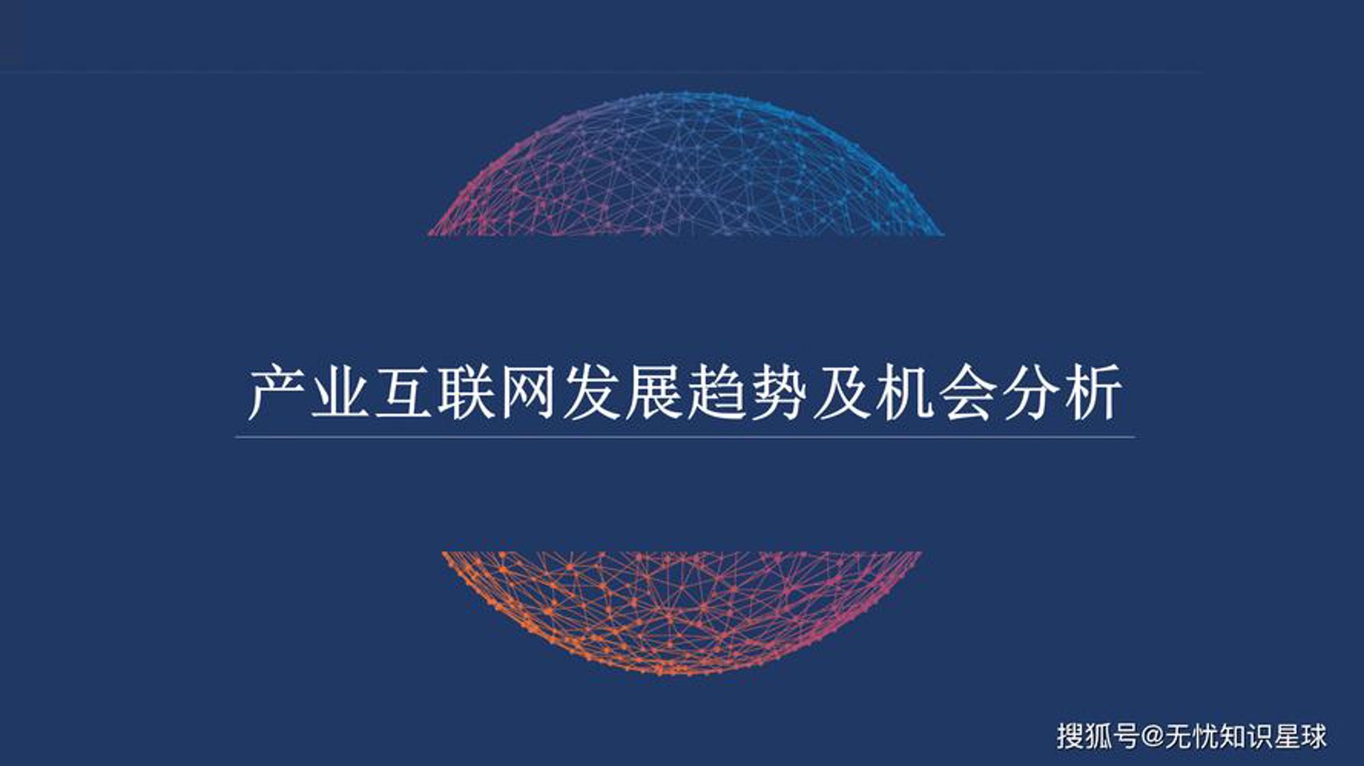 泰禾恒利信息
